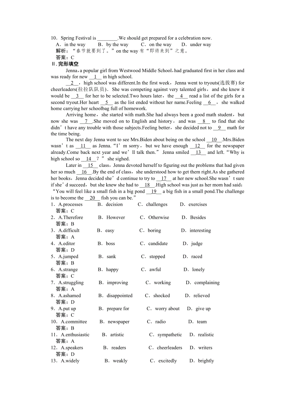 2011年高考英语一轮复习学案：UNIT7-8（高二部分）.doc_第2页