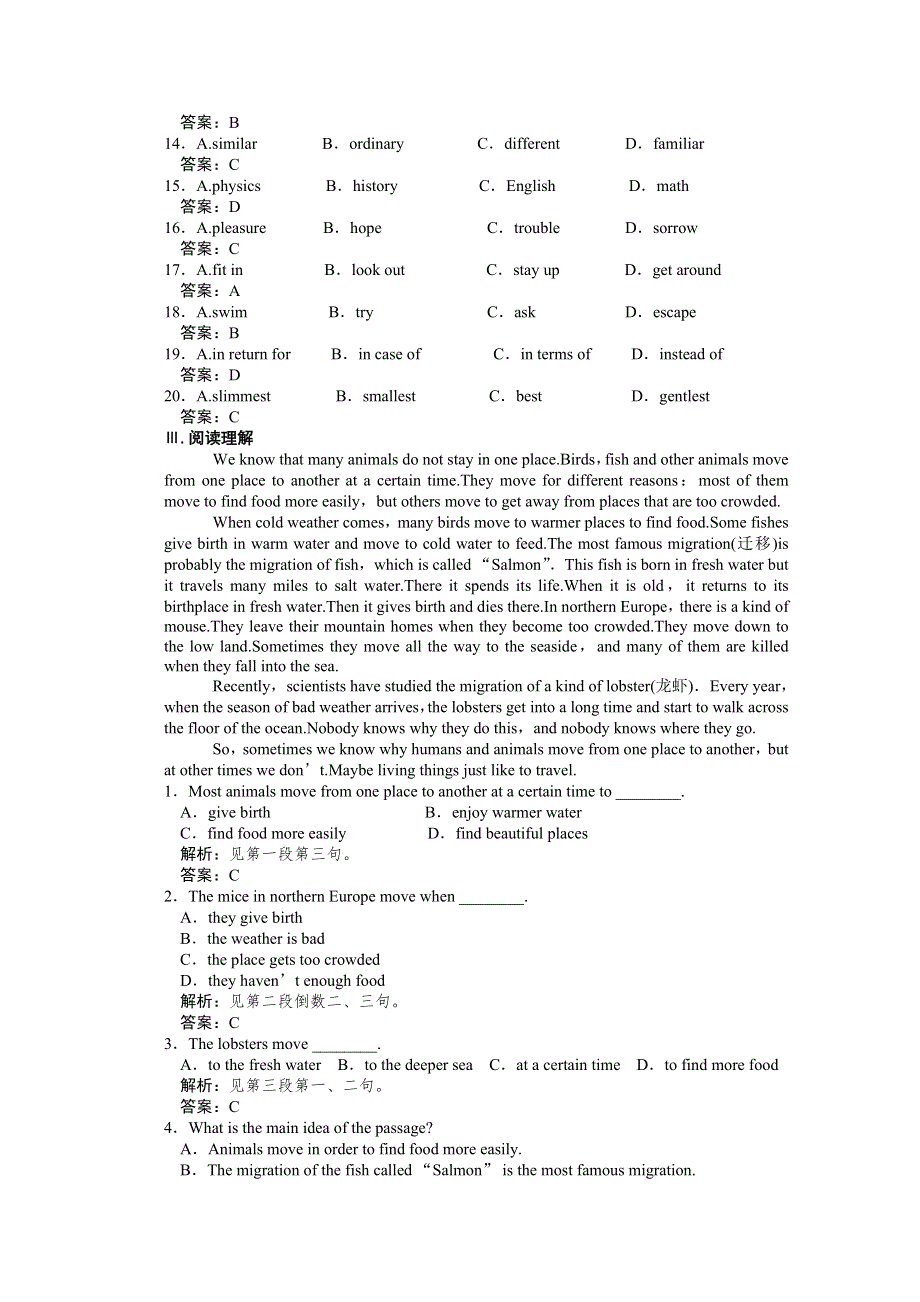 2011年高考英语一轮复习学案：UNIT7-8（高二部分）.doc_第3页