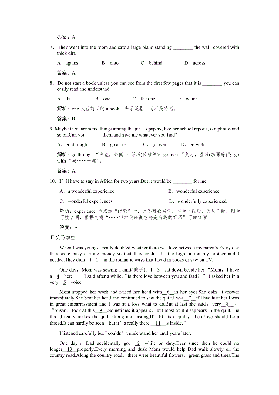 2011年高考英语一轮复习学案：UNIT3-4（高一部分）.doc_第2页