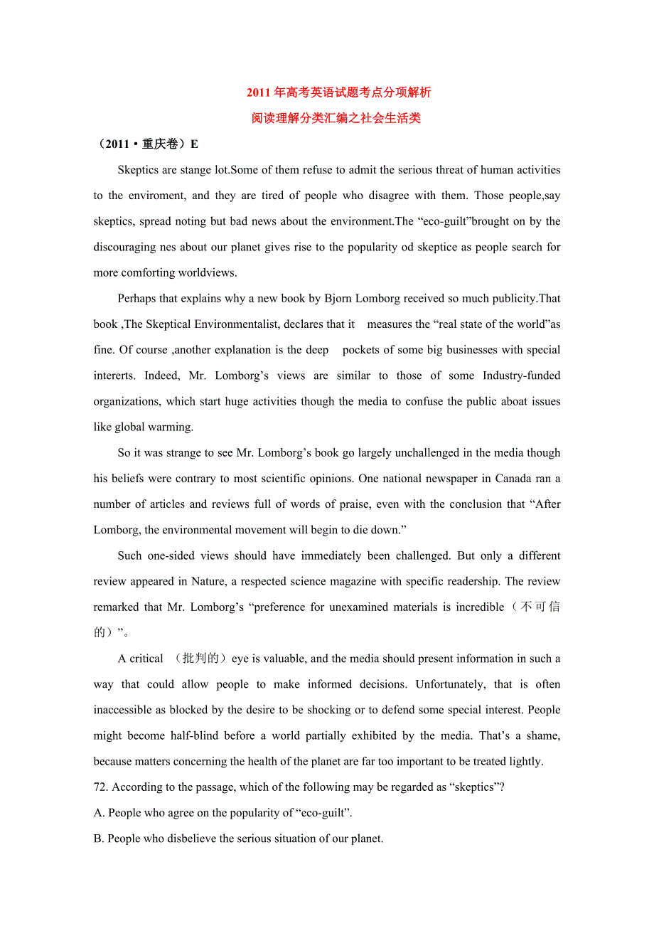 2011年高考真题解析英语分项版汇编：专题10社会生活、文化教育类阅读理解.doc_第1页