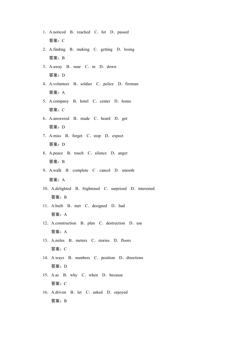 2011年高考英语一轮复习学案：UNIT9-10（高一部分）.doc_第3页