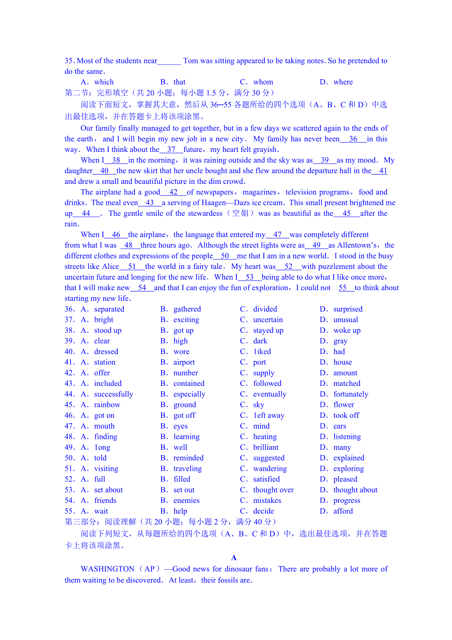 四川省宜宾第三中学2014-2015学年高二上学期英语试题 WORD版无答案.doc_第2页