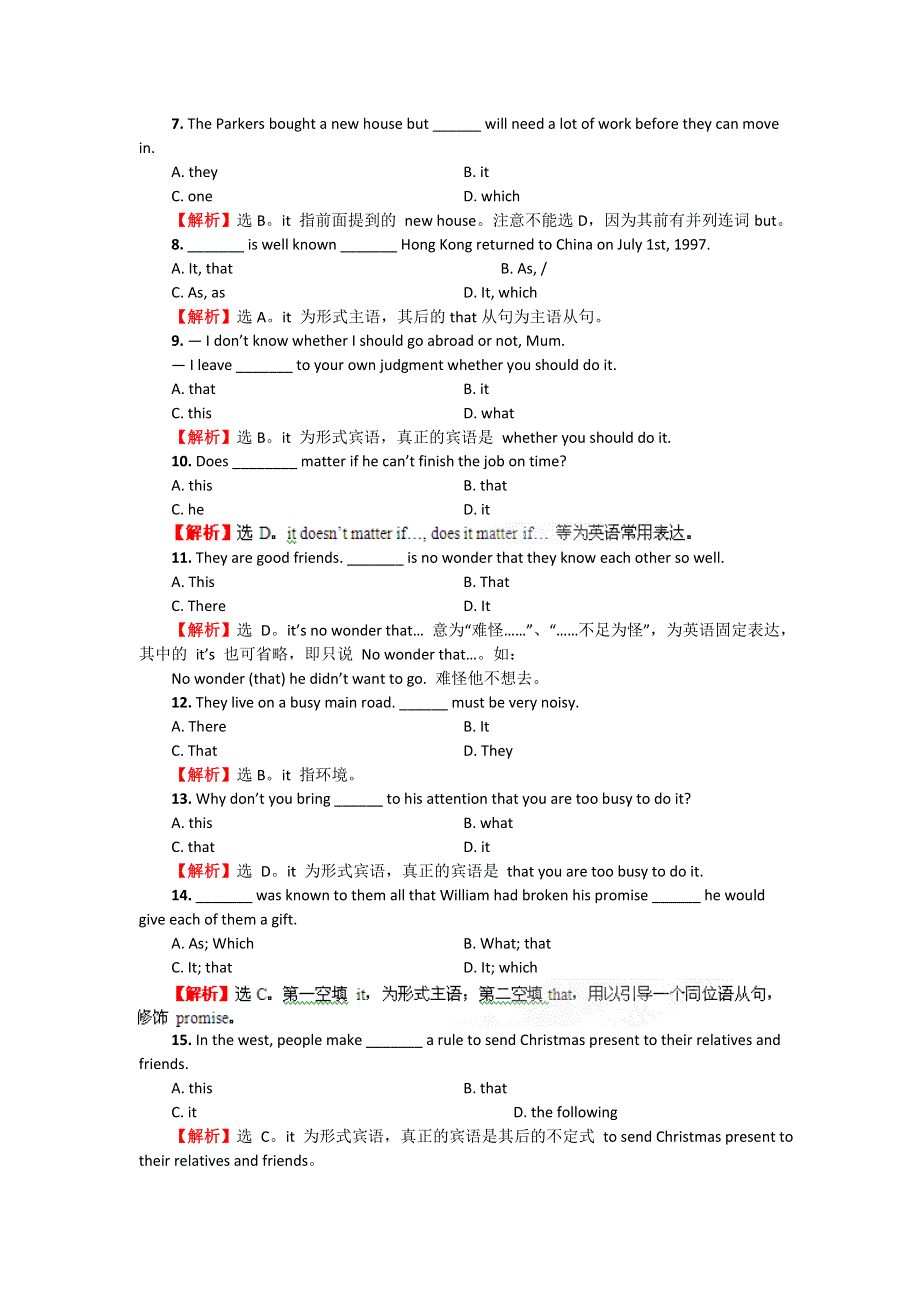 2011年高考英语一轮复习系列（教师版）：专题14IT的用法（测试卷）.doc_第2页