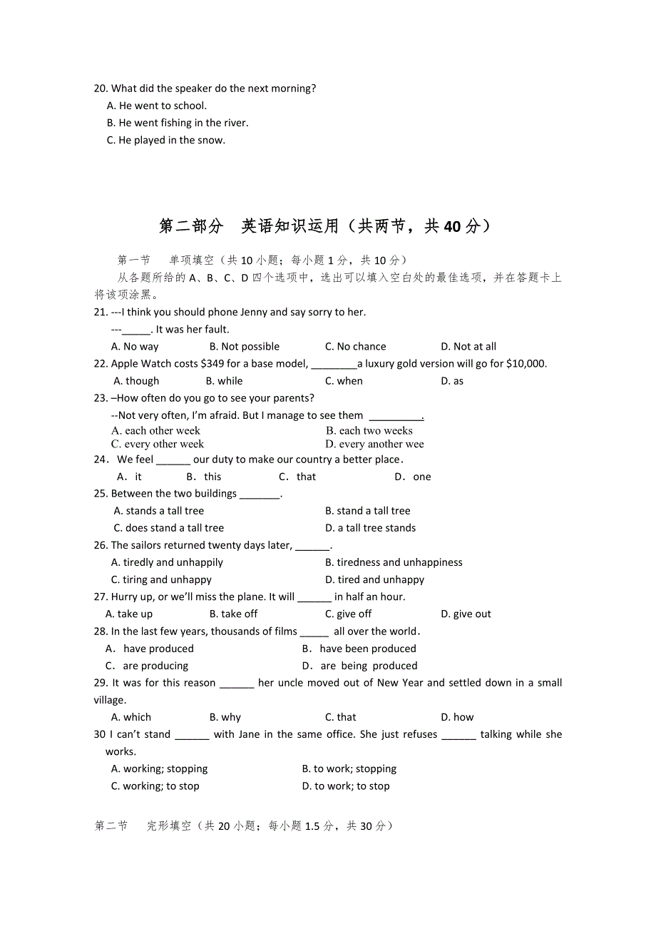 四川省宜宾第三中学2015-2016学年高一上学期期中考试英语试卷WORD版无答案.doc_第3页