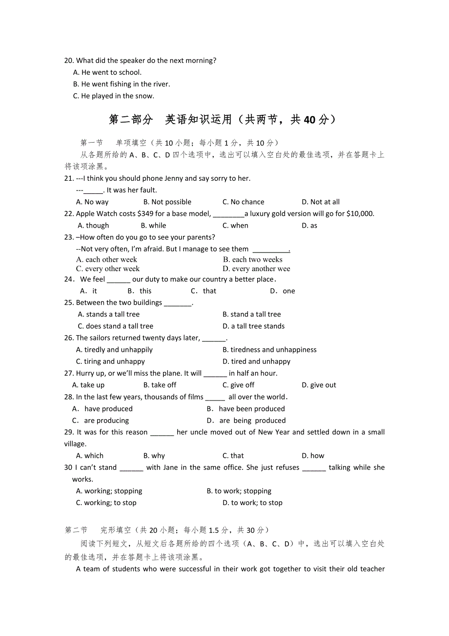 四川省宜宾第三中学2015-2016年高一上学期半期期中考试英语试题 WORD版无答案.doc_第3页