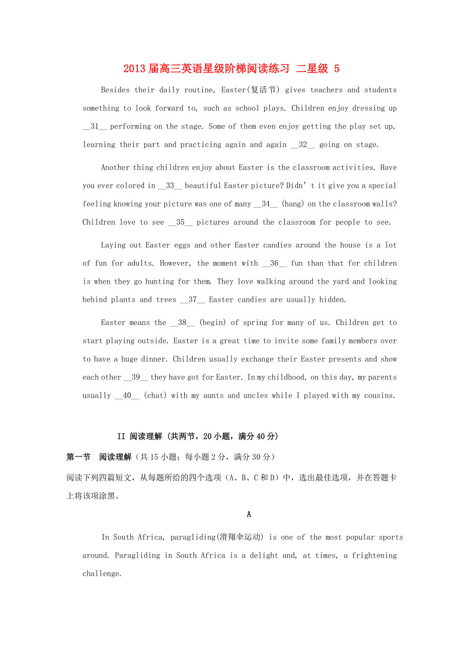 2013届高三英语二星级阶梯阅读练习5 WORD版含答案.doc_第1页