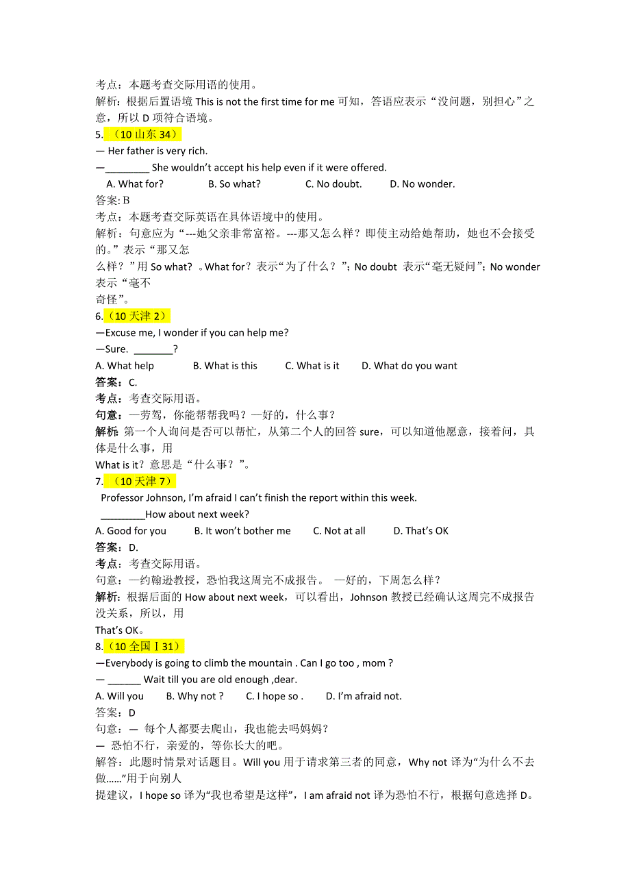 2011年高考英语复习04-10年高考题荟萃汇编：第六节情景交际.doc_第2页