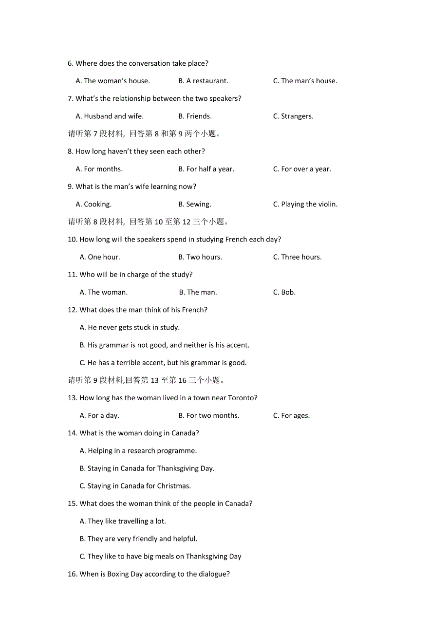 四川省宜宾第三中学2016-2017学年高一下学期期中考试英语试题 WORD版缺答案.doc_第2页