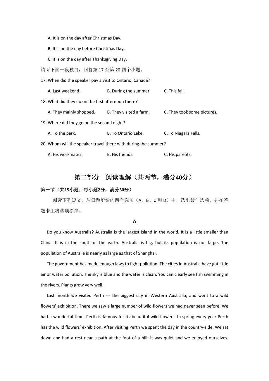 四川省宜宾第三中学2016-2017学年高一下学期期中考试英语试题 WORD版缺答案.doc_第3页