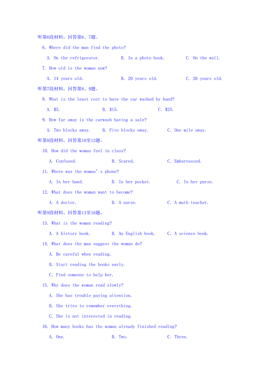 四川省宜宾第三中学2017-2018学年高一下学期中考试英语试题 WORD版缺答案.doc_第2页