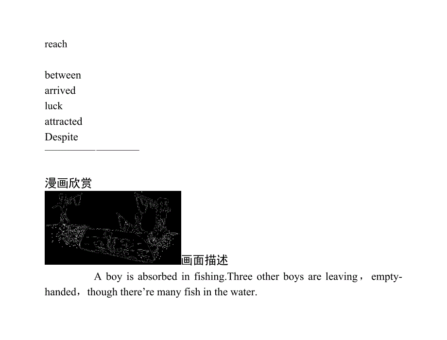 2011年高考英语（人教版）总复习 练案+学案：必修4 UNIT 2　WOORKING THE LAND.doc_第2页