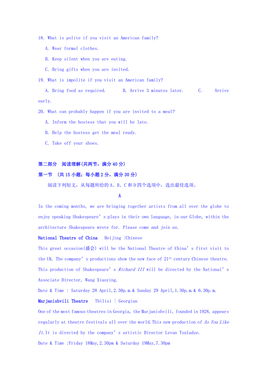 四川省宜宾第三中学2018-2019学年高一3月月考英语试题 WORD版缺答案.doc_第3页