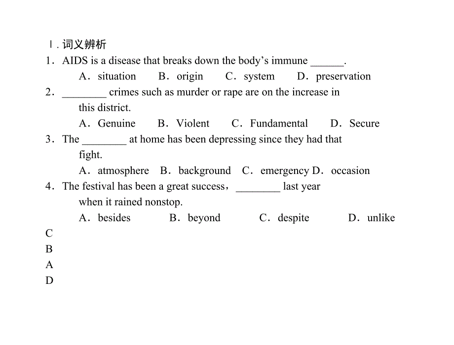 2011年高考英语（人教版）总复习 练案 学案：必修3 UNIT 4　ASTRONOMY THE SCIENCE OF THE STARS.doc_第3页