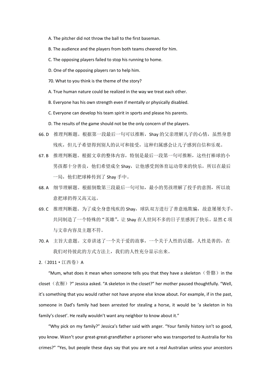 2011年高考英语阅读理解分类汇编之故事类.doc_第3页