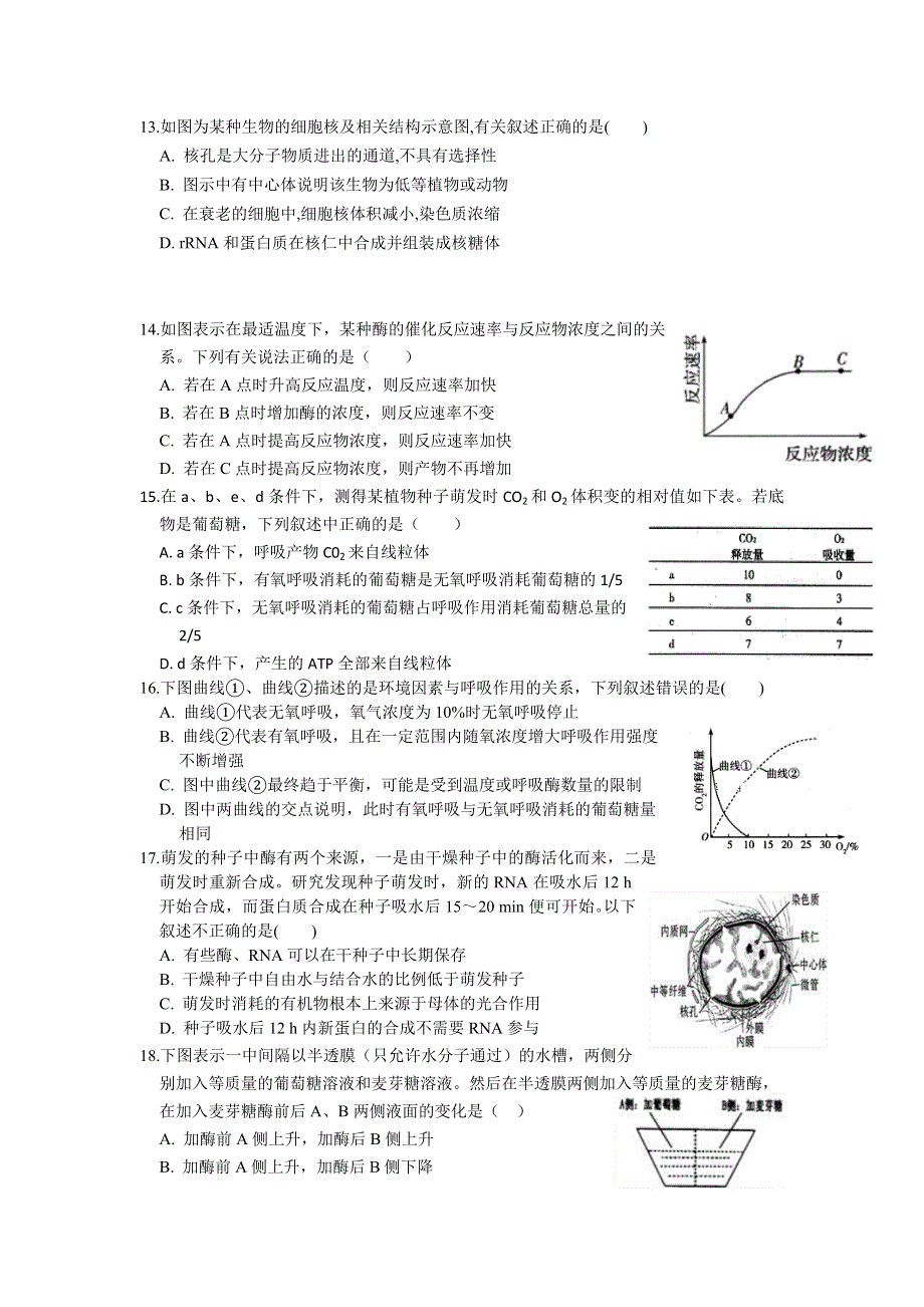 四川省宜宾第三中学2018-2019学年高二6月月考生物试题 WORD版缺答案.doc_第3页