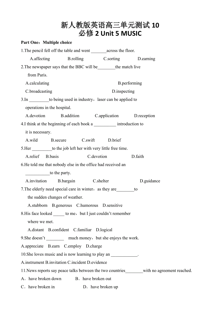 2013届高三英语单元测试10UNIT 5 MUSIC（新人教版必修2）.doc_第1页
