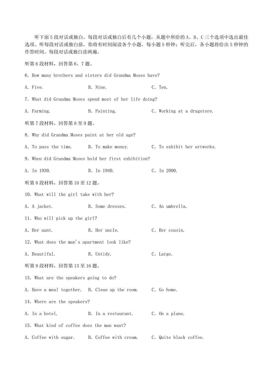 四川省宜宾市第四中学2019-2020学年高一英语下学期第四学月考试试题.doc_第2页