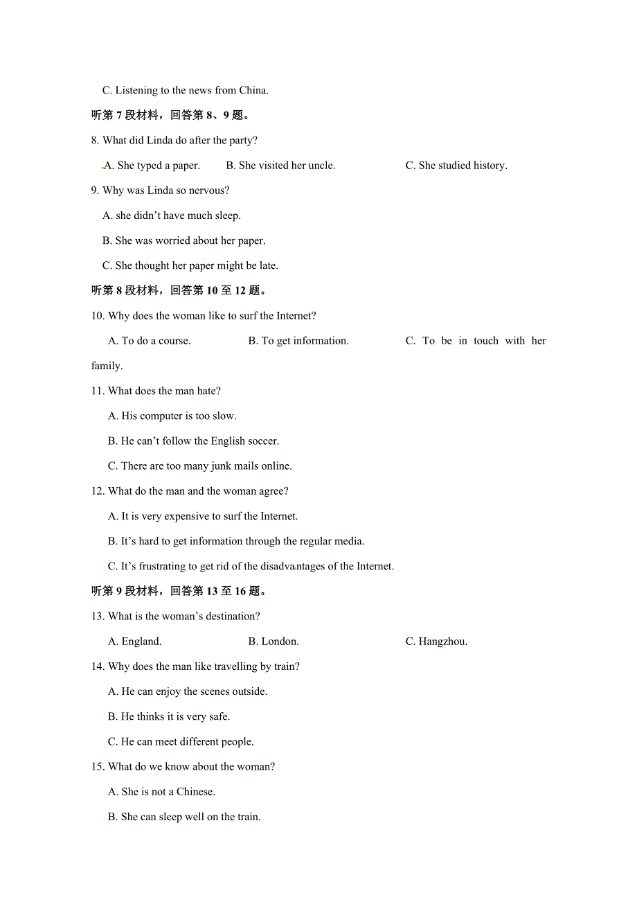 四川省宜宾第三中学2019届高三10月月考英语试题 WORD版缺答案.doc_第2页