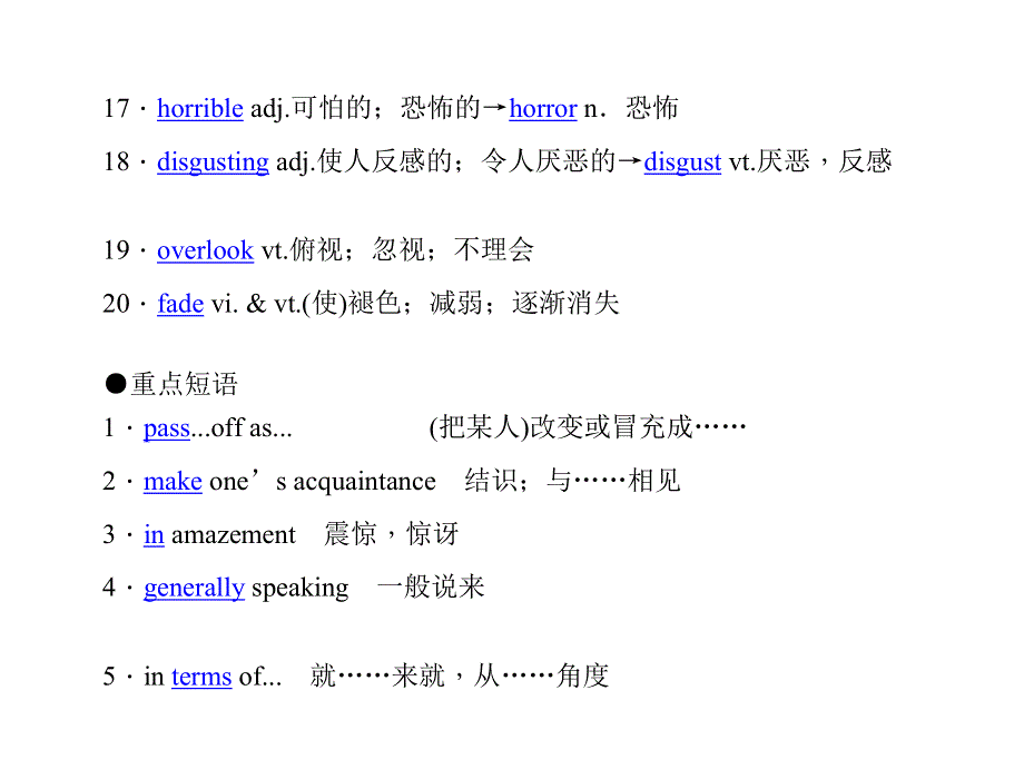 2011年高考英语（人教版）要点梳理 重点突破：选修8 UNIT 4　PYGMALION.doc_第3页