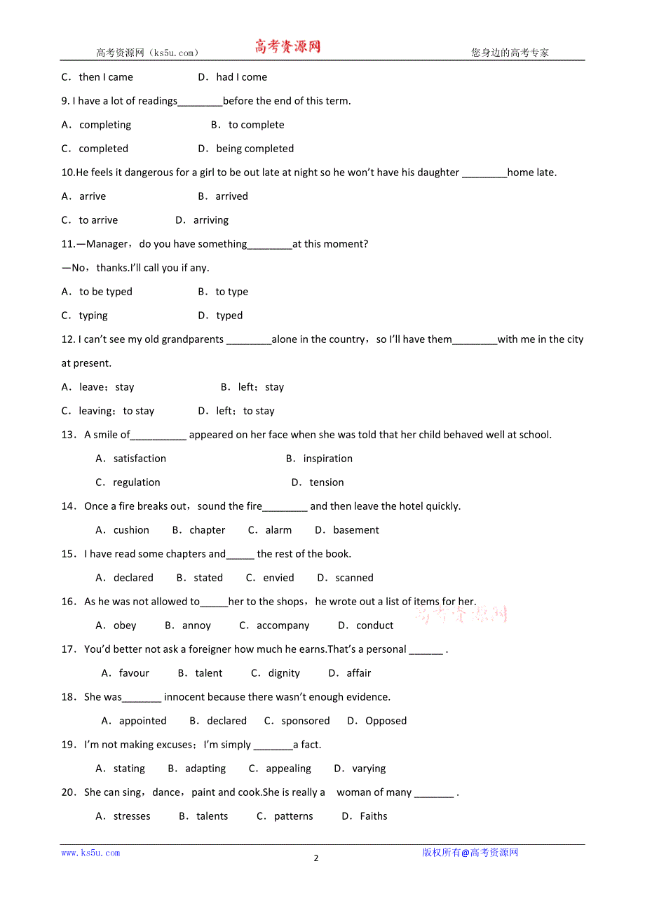 2013届高三英语单元测试32UNIT 2 ROBOTS（新人教版选修7）.doc_第2页