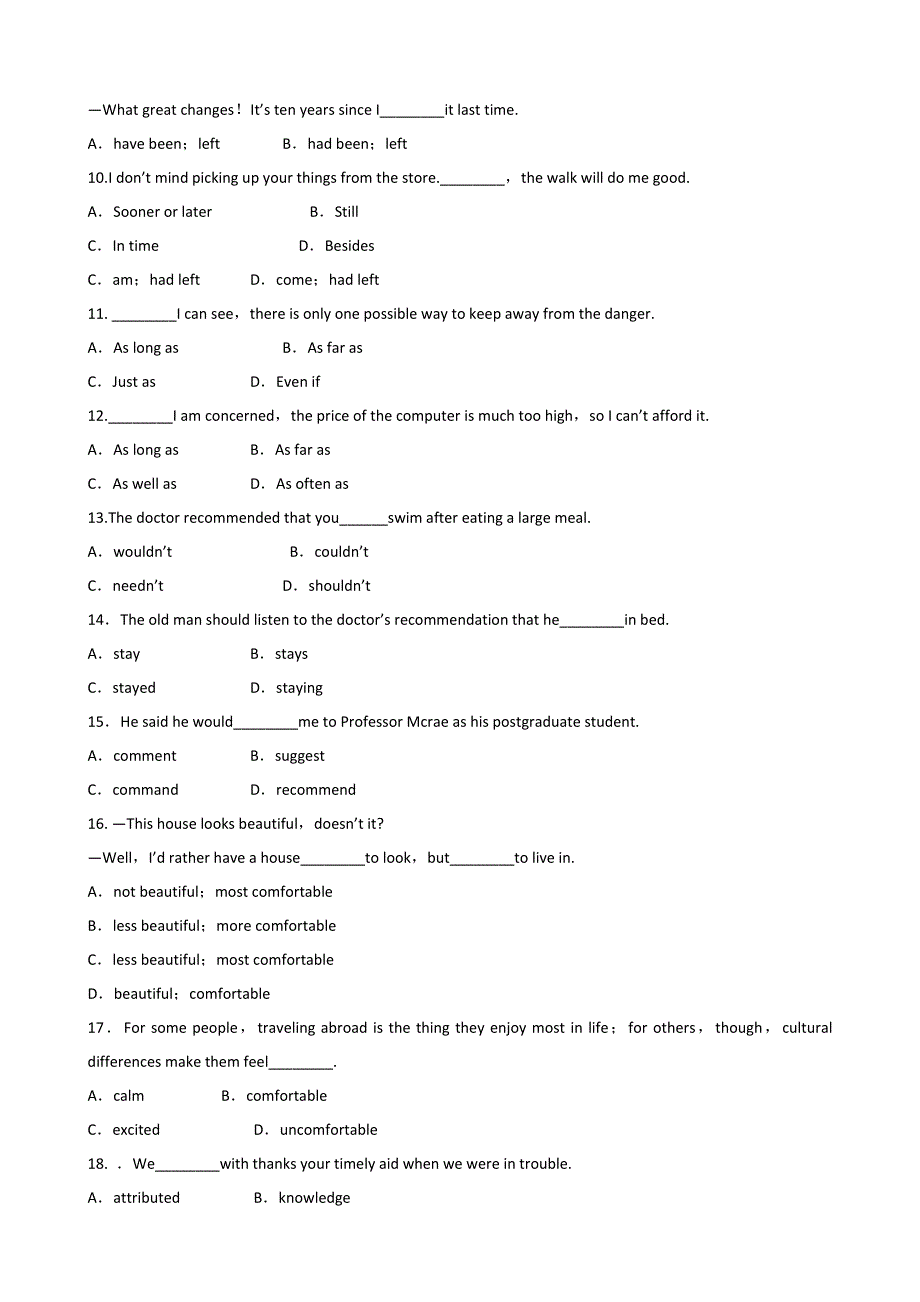 2013届高三英语单元测试35UNIT 5 TRAVELLING ABROAD（新人教版选修7）.doc_第2页