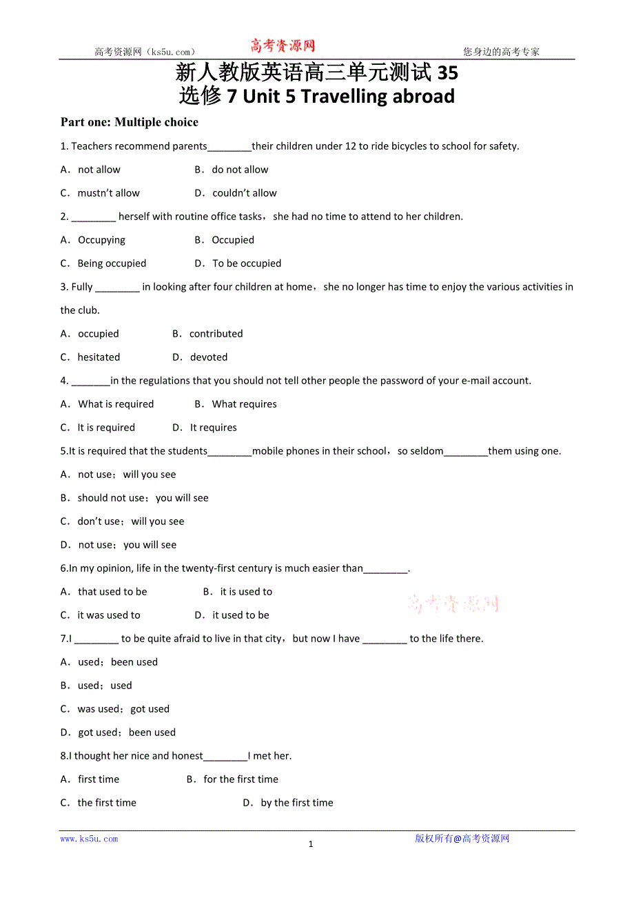 2013届高三英语单元测试35UNIT 5 TRAVELLING ABROAD（新人教版选修7）.doc_第1页