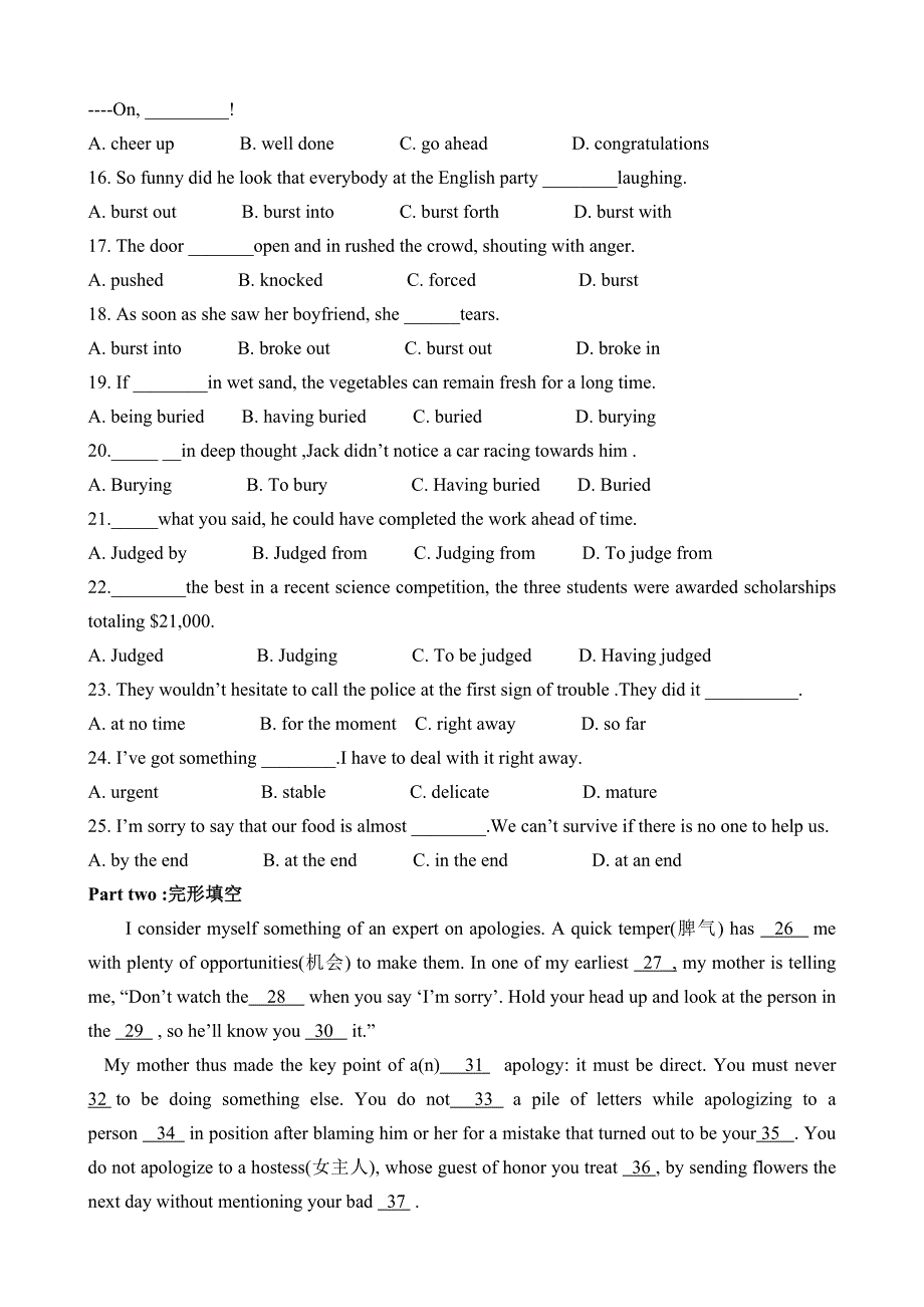 2013届高三英语单元测试4UNIT 4 EARTHQUAKES（新人教版必修1）.doc_第2页