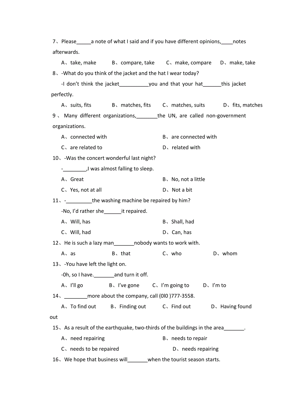 四川省富顺二中2014-2015学年高一下学期3月考试英语试题 WORD版含答案.doc_第2页