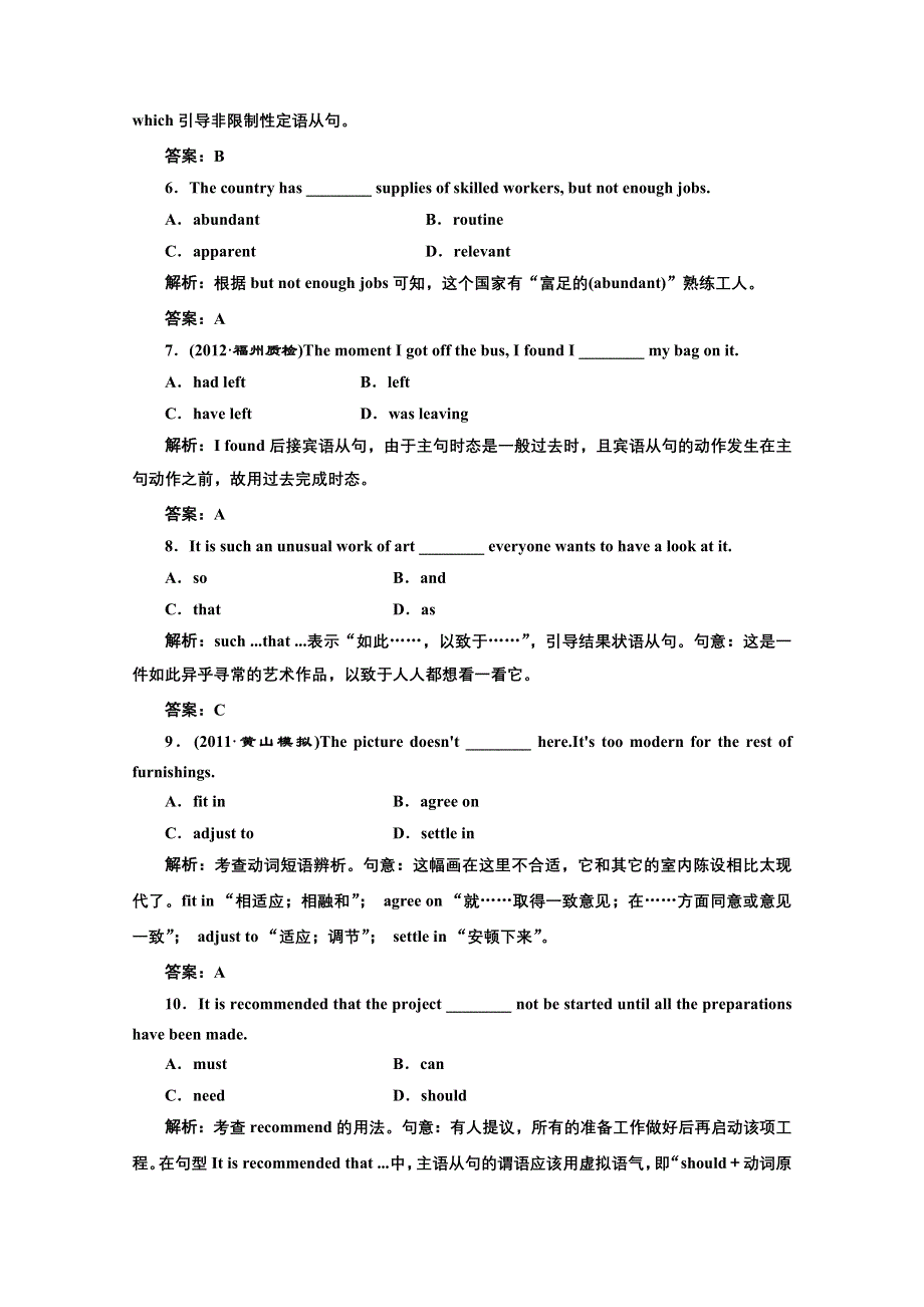 2013届高三英语复习专题练习：UNIT5 TRAVELLING ABROAD（新人教版选修7）WORD版含答案.doc_第2页