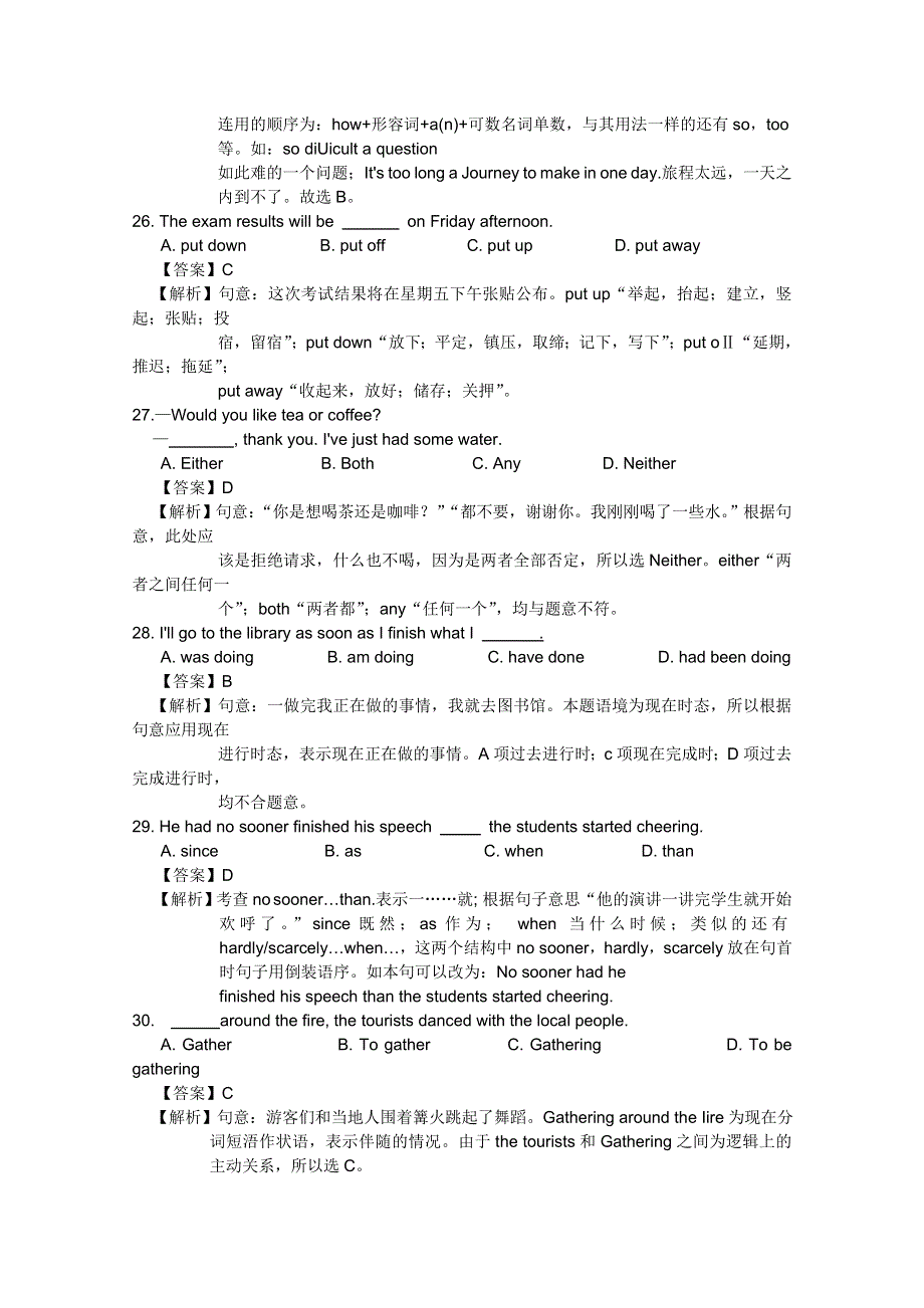 2011年高考试题——英语(辽宁卷)解析版.doc_第2页