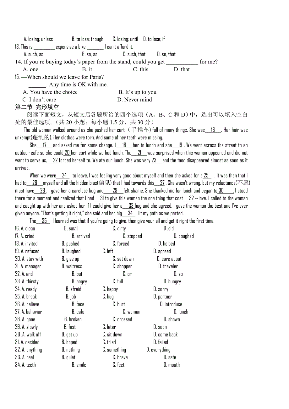 四川省射洪中学2014-2015学年高一上学期第一次月考试题 英语 WORD版缺答案.doc_第2页