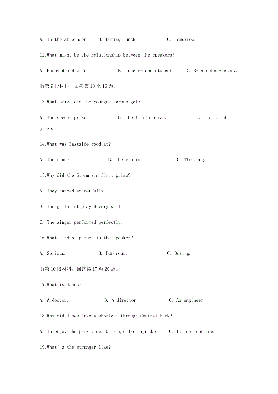 四川省射洪中学2019-2020学年高一英语下学期期末模拟考试试题.doc_第3页