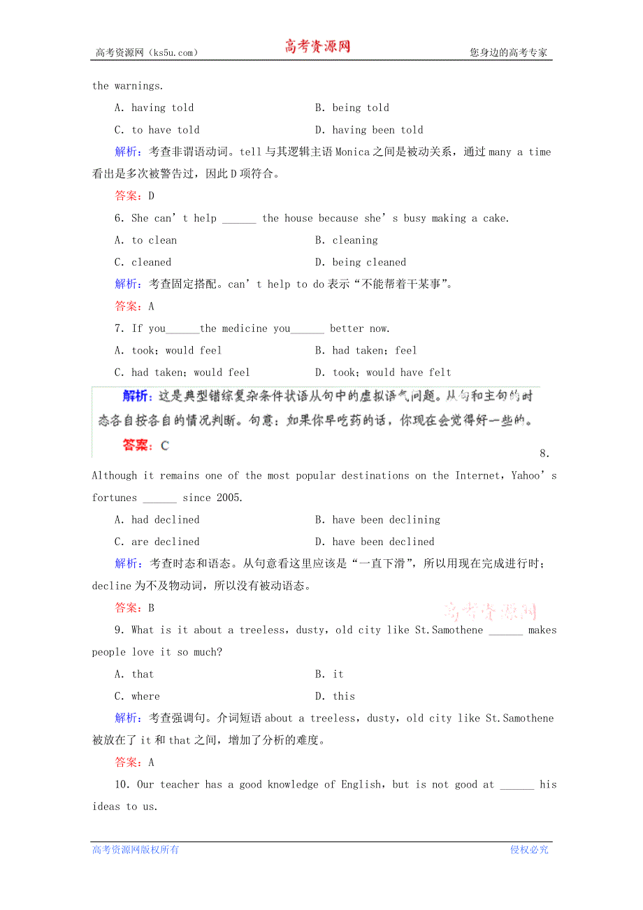 优化指导2013高考英语总复习 课时作业26 新人教版选修6（新课标全国） WORD版含答案.doc_第2页