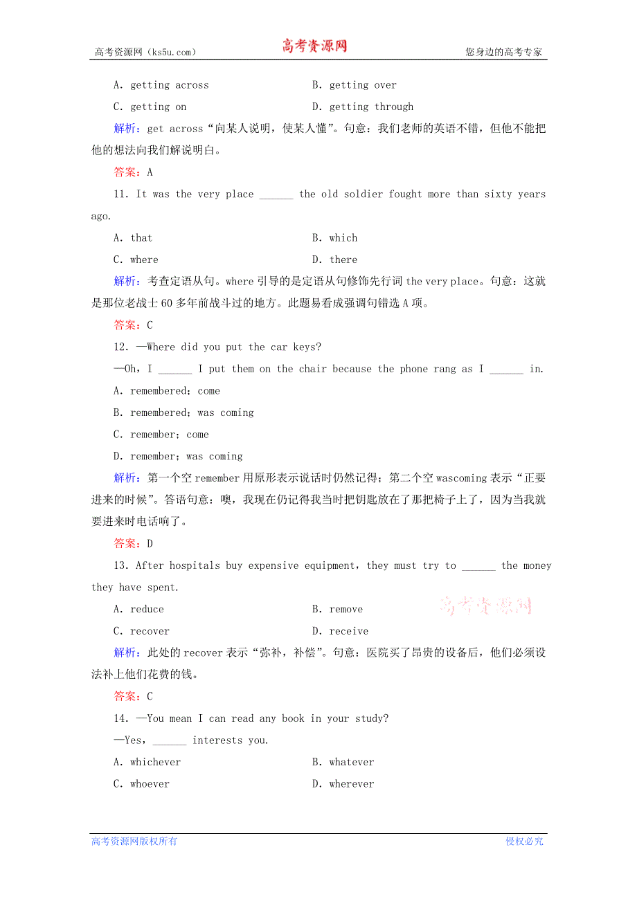 优化指导2013高考英语总复习 课时作业26 新人教版选修6（新课标全国） WORD版含答案.doc_第3页