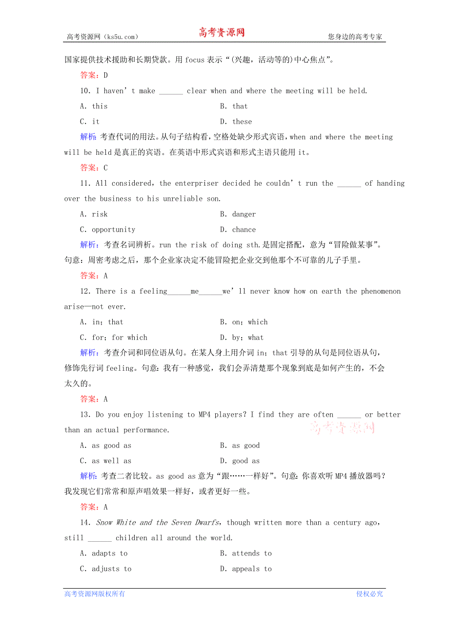 优化指导2013高考英语总复习 课时作业30 新人教版选修6（新课标全国） WORD版含答案.doc_第3页