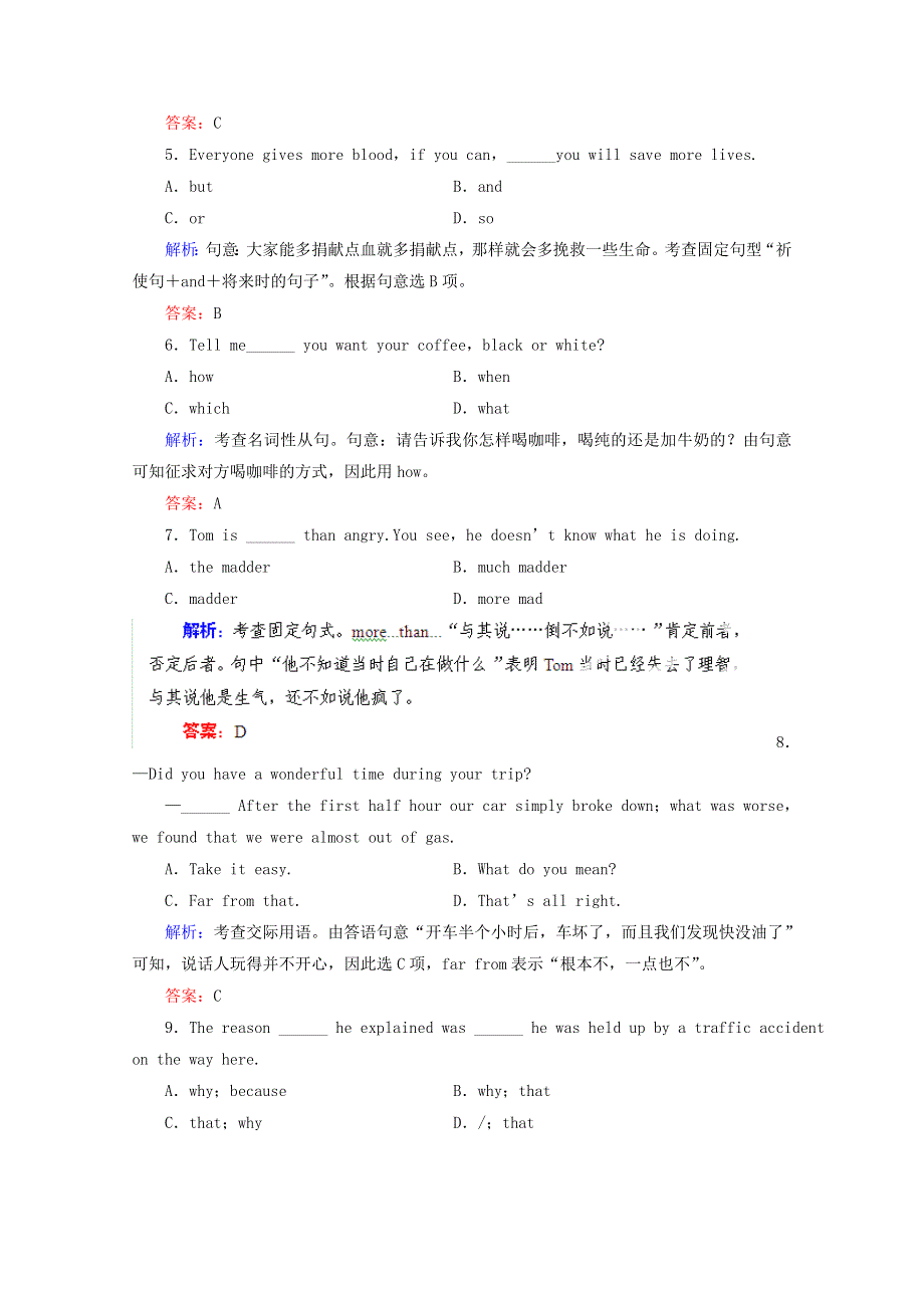 优化指导2013高考英语总复习 课时作业12 新人教版必修3（新课标全国） WORD版含答案.doc_第2页