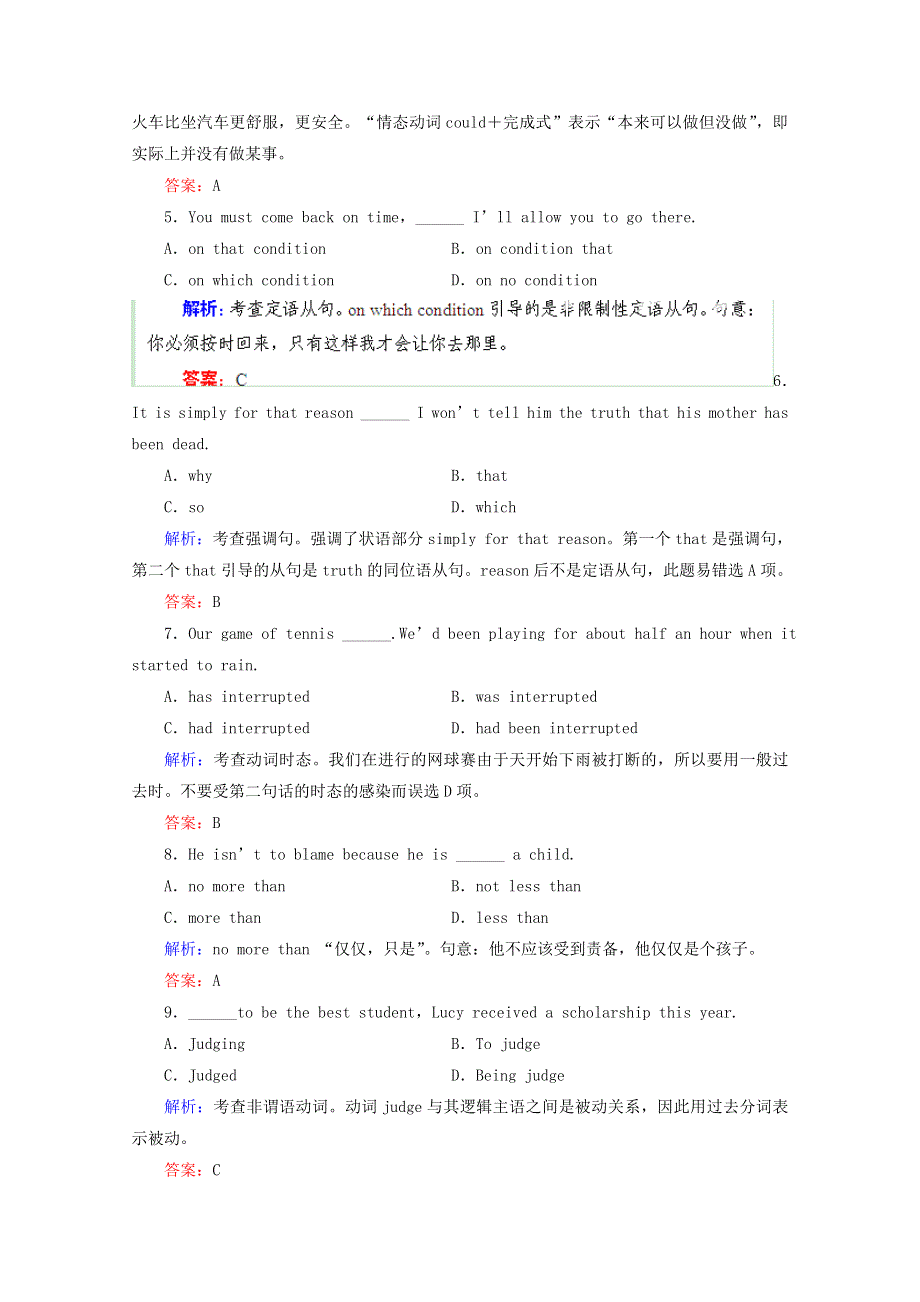 优化指导2013高考英语总复习 课时作业34 新人教版选修7（新课标全国） WORD版含答案.doc_第2页