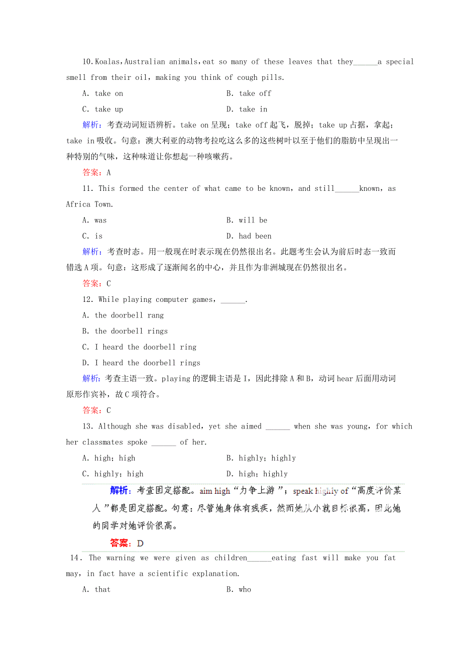 优化指导2013高考英语总复习 课时作业6 新人教版必修2（新课标全国） WORD版含答案.doc_第3页