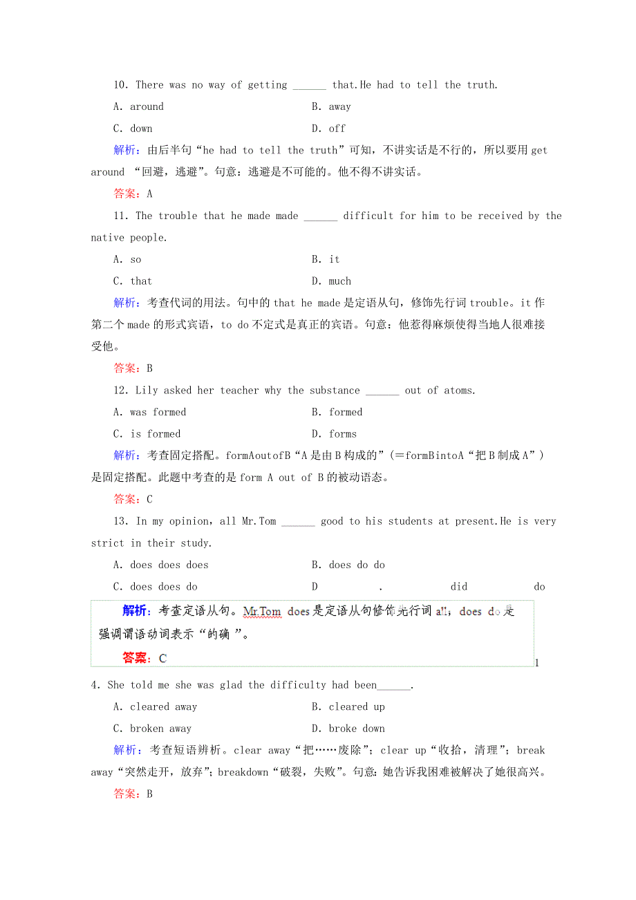 优化指导2013高考英语总复习 课时作业8 新人教版必修2（新课标全国） WORD版含答案.doc_第3页