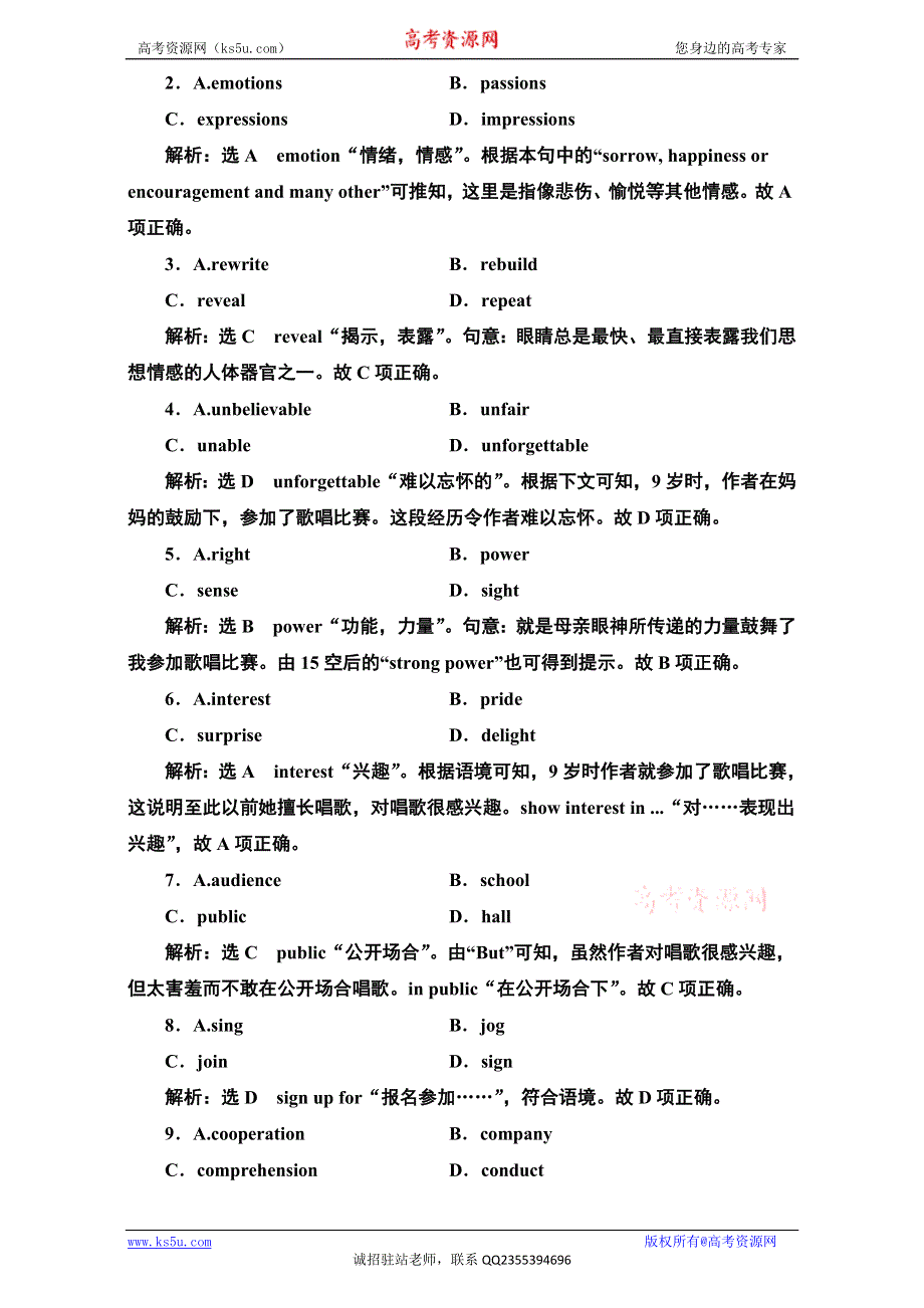 《三维设计》2017届高三英语（人教版新课标）一轮复习课时练习选修六 UNIT 3 高考提能练 WORD版含解析.doc_第2页