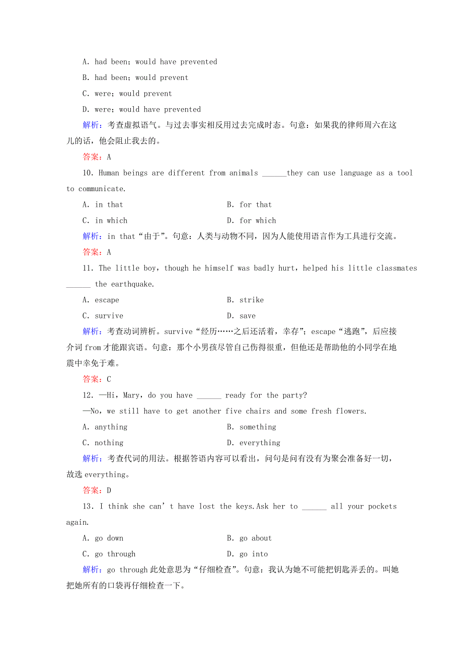 优化指导2013高考英语总复习 课时作业29 新人教版选修6（新课标全国） WORD版含答案.doc_第3页