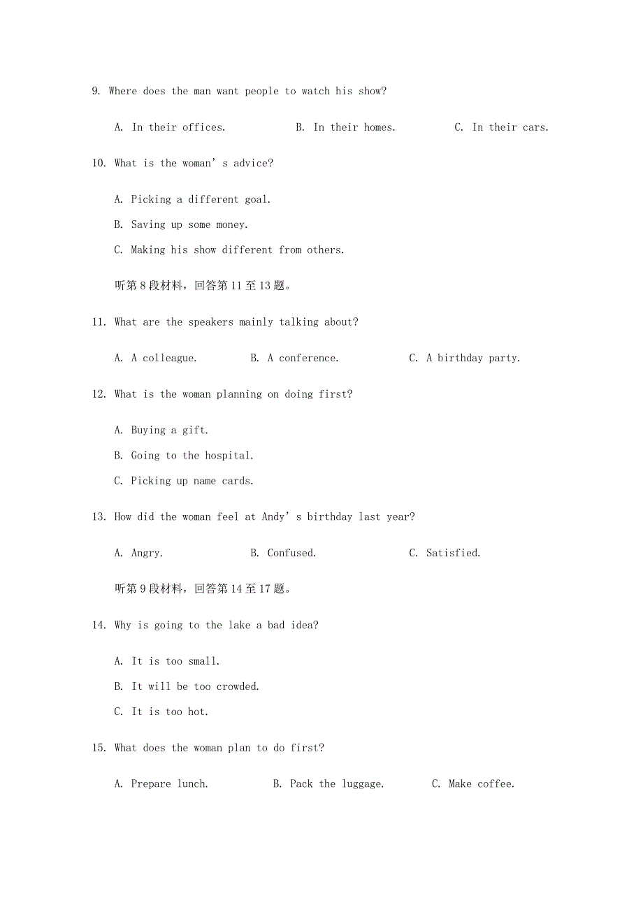 四川省射洪中学2020届高考英语下学期第二次适应性考试试题.doc_第3页