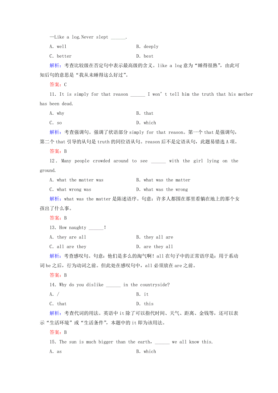 优化指导2013高考英语总复习 课时作业22 新人教版必修5（新课标全国） WORD版含答案.doc_第3页