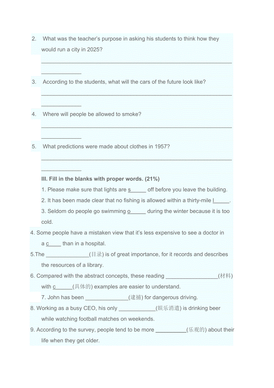 《名校推荐》广东省深圳中学外研版高中英语必修四模块测验_MODULE 1 LIFE IN THE FUTURE .doc_第2页