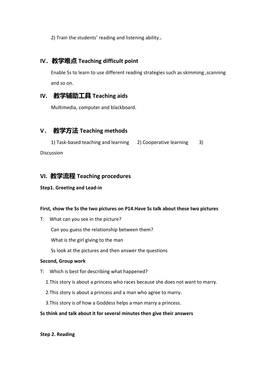 《名校推荐》广东省惠州市第一中学人教版高中英语必修二教案：UNIT2 USING LANGUAGE.doc_第2页