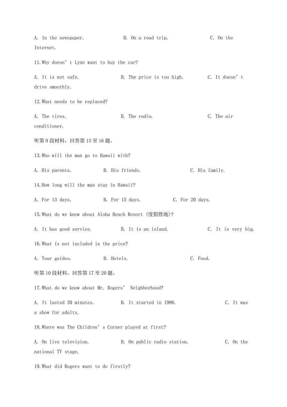 四川省宜宾市第四中学2020-2021学年高一英语上学期第一次月考试题.doc_第3页