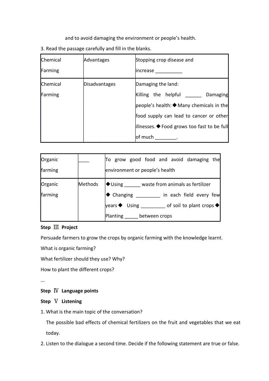 《名校推荐》广东省阳东广雅学校高一下学期英语人教版必修4《UNIT 2 WORKING THE LAND》教案（3） .doc_第2页