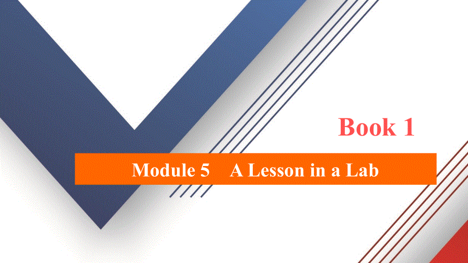 2021高三统考外研英语一轮（经典版）课件：BOOK 1　MODULE 5　A LESSON IN A LAB .ppt_第1页