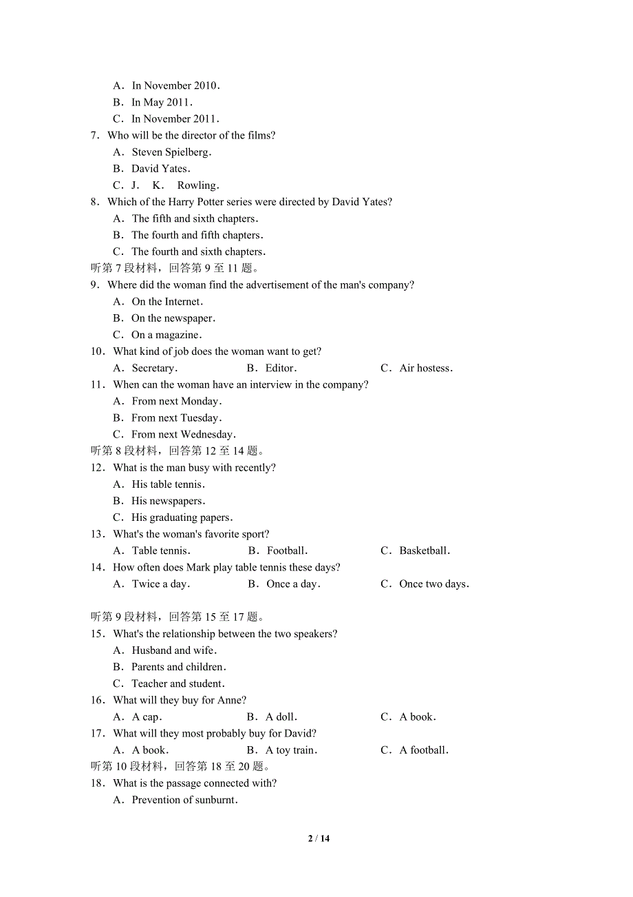 2011年高考模拟系列试卷（3）英语试题【新课标版】.doc_第2页