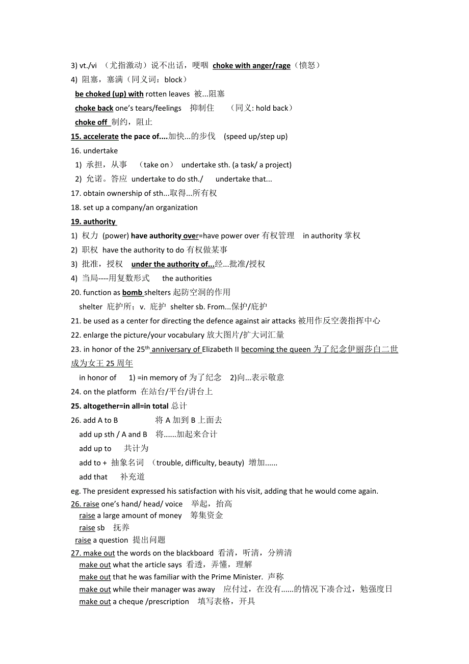 《名校推荐》江苏省丹阳高级中学牛津译林版英语MODULE7 UNIT4 PUBLIC TRANSPORT知识点梳理 .doc_第3页